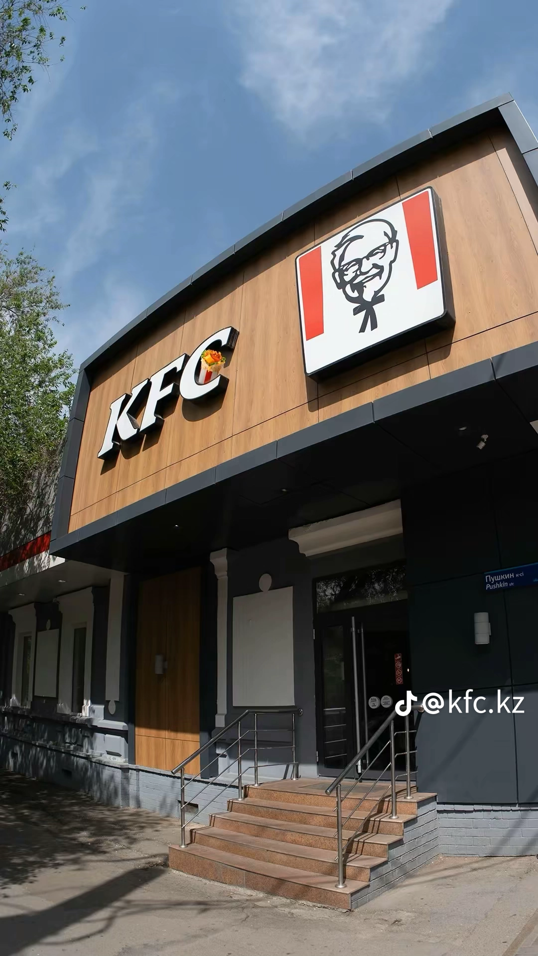 KFC 24 Jam Terdekat