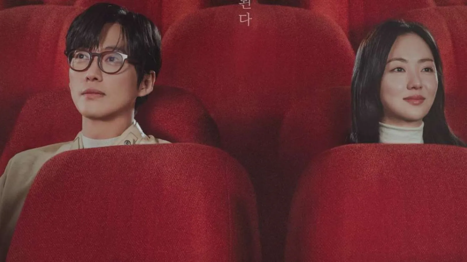 Drakor Our Movie
